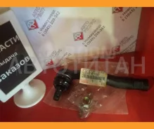 ������� ���������� 45046-69195 (SE-3811R/CET 119) Toyota 4504669195 4504669195 ����