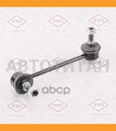 ���� ������������� �������� L Mazda 6 02- TEB1715L ����