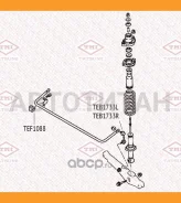 ���� �������������L | ��� ��� | TEB1733L ����