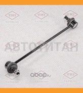���� ������������� �������� R KIA Spectra/Carens/Shuma 97- TEB1735R ����