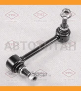���� ������������� �������� L Toyota Land Cruiser 03-/ Lexus GX 01- TEB1741L ����