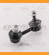 ���� ������������� L | ����� ��� | Honda Accord 98- TEB1748L ����
