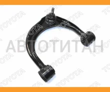 ����� ������� LH Toyota LAND Cruiser Prado 120-150/GX470 Toyota 4863060040, ����� 4863060040 ����