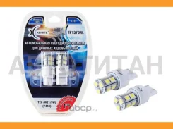 ���� ������������ LED (W21) 12V W3X16q 260LM �������+50% ��� Lada Granta, Vesta (2��) �-�� 1009540 ����