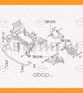����������� ������� ������� ������ Nissan Pathfinder 05- TEF1340 ����