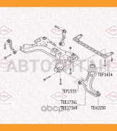 ����������� ������ �������� Nissan Micra 02- TEF1434 ����