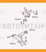 ����������� ��������� ������ ������ Toyota Avensis -08 TEF1441 ����