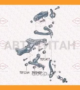 ����������� ��������� ������� ������ VW Touareg 02- TEF1488 ����