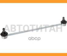 ���� 48820-52030 �������� SL-T020 Toyota 4882052030 4882052030 ����