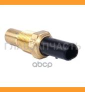 ������ 83420-20040 /16050/AA010 ���. ���. ���. �Gxscrlhrzhcectgscmaeatstsvgxsvm Toyota 8342020040 8342020040 ����