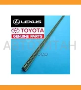 ������� ����� ���������������� Toyota Toyota 8521468020 8521468020 ����