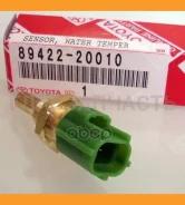 ������ ����������� �� Mazda 626 1.3-2.0/1.7TD/2.0D 91, Toyota Corolla 1.3-1.8 87 Toyota 8942220010 8942220010 ����