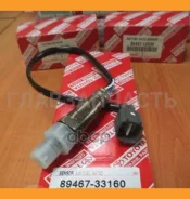 ���������� Toyota 8946733160 8946733160 ����