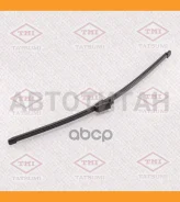 ����� ���������������� ������ 400�� Skoda Fabia 07-/Octavia 04-/ VW Caddy 04-/Transporter 06-/Touran 03- TFJ1040Q ����