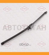 ٸ��� ���������������� /������ Tatsumi /Skoda Fabia Roomster 2007- Volkswagen Golf 2003- Polo 2001- Tiguan 2008- Touareg; 330��; TFJ1033Q; 3397008006...