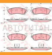 ������� ��������� ��������, �������� TRW GDB1379 GDB1379 ����