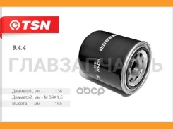 ��������� ������������� ��. Cummins ISBe4-300 �. ���������� (9.4.4) TSN 944 944 ����