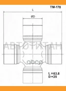 ���������� MI RVR 92-01, Space Wagon 92-00 (� ����������) TOYO TM178 ����