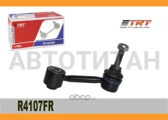 ���� ������������� ������ ������ KIA Ceed 12-, Hyundai i30 11-, ix35, Tucson, Sportage 10- R4107FR ����