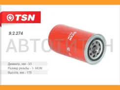 ������ ����. H178 D93 1-14 UN TATA 92274 ����