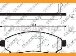 ��������� ������� /�������� ������������ TI-GUAR ��� Nissan Serena -2010 Pathfinder 05-2014 Murano 05-2008 Leaf Suzuki Landy 2007-2010; TG2517C; (HN51...