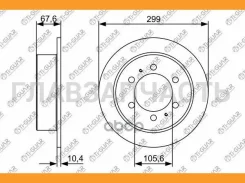 ���� ��������� /������ /TI-GUAR ��� SsangYong Rexton 2002- Korando 1998- Musso 1994-; 299/10.4��; TG-4840105101 4840105101 4840105110 TI-GUAR TG484010...