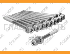 ����� � ����� / Ti-GUAR ��� Opel Astra F Calibra A Frontera Omega B Vectra 1991-1999 1.6 1.8 2.0; ���. 10/ ������ M11/ ��� ������ 1,25/ ������ 135��....