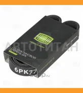 ������ ������������ ���� Vesta (15-) ��� A/C 6PK778E ����