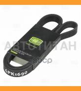 ������ ������������ ��� 3160 c A/C (������� ������ ���) 6PK1690 ����