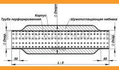 �������� 55300-76 � ����. �����. ����� (����. ����. �����) ESM553001 ����