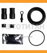 �������� ��������� d=54mm VW Polo Sedan 10 �/� RCF182003 ����