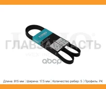 ������ ������������ Toyota Corolla (E100) 95-, Suzuki SX4 (JY) 13-, BMW 7 (E65-E67) 02- BLT5PK915 ����