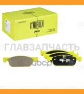 ������� ����. ����. �����. 155x49 (�����. ) PRO ���� X-Ray (15-)/Logan II (13-) Trialli PF0102CR PF0102CR ����