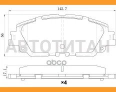 ������� ����. �����. Toyota Camry (16-) RAV 4, Avalon (18-) (NIBK. PN1857) B1110025 0446506150UBS UBS B1110025 B1110025 ����
