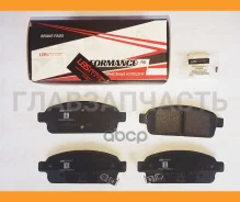 ������� 13300867UBS ������� ����. ���. Chevrolet Lacetti(08~) Cruze (NIBK. PN0392) (TRW. GDB1844) BP1104012 UBS BP1104012 BP1104012 ����