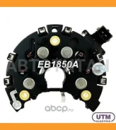 ������� ���� ���������� SEAT Alhambra/Arosa/Cordoba/Ibiza/Inca/Toledo, �VW Caddy/Corrado/Golf/Passat/Polo�/Sharan EB1850A ����