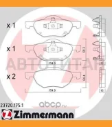 ������� ����. ���. Honda Accord 2.0-2.4 03-08 8DB355010831, 13046057142, 605714, 598824, 0986494135, 2372001, 572480J, 572480B, BL1832A2, J3604064, BP...