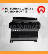 ������ ������� (+ ������) Mitsubishi Pajero/L200 07- 111040061 ����