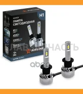 ����� ���������. H1 Ultra 55��, 10400�� (5200�� x 2), 6500�, 12/24�, ����. 2 �� AEAR229 ����