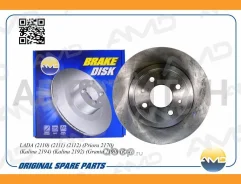 ���� ����. ���. ����. [260x20] 4 ��� LADA 110/111/112 1.5 01/95- (14 ) AMDBD475 ����