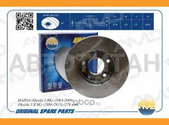 ���� ����. ���. ����. [278x25] 5 ���. Mazda 3 1,4/1,6/1,6Di 03- AMDBD237 ����