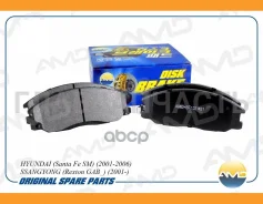 ������� ����. ���. Hyundai Santa Fe SM 2001-2006/ Ssangyong Rexton 2001- AMDBF133 ����