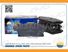 ������� ����. ���. Chevrolet Cruze 09- AMDBF199 ����