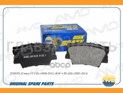������� ����. ����. Toyota Rav 4 III 2.0/ 2.2D 03.06- AMDBF428 ����