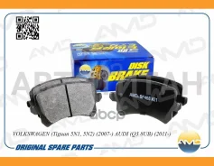 ������� ����. ����. AUDI A3/ A4/ A6/ TT 95-/ Skoda Octavia/ Superb/ Yeti 04-/ VW Caddy/ EOS/ Golf/ Jetta/ Passat/ Scirocco/ Sharan/ Tiguan/ Touran 03...