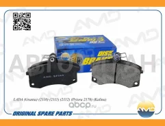 ������� ����. ���. LADA 110 1.5 Kw 54 01.95- F/ LADA 110 1.5 Kw 57 01.95- F/ LADA 110 1.5 16V Kw 70 01.95- F/ LADA 111 1.5 16V Kw 70 01.95- F/ LADA 11...