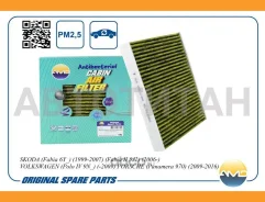 ������ �������� (�����������������, ��������) Audi A1 10, Seat Ibiza V 08, Scoda Fabia II 07, Roomster 10, VW Polo 5 07 AMDFC724A ����