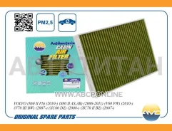 ������ ������ (�����������������, ��������) Volvo (S60 II FS) (2010-) (S80 II AS, AR) (2006-2011) (V60 FW) (2010-) (V70 III BW) (2007-) (XC60 DZ) (200...
