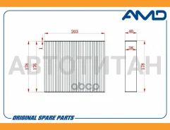 ������ �������� (�����������������, ��������) Mitsubishi Colt (Z3_A), Smart 04- AMDFC873A ����