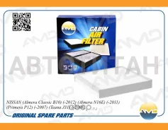 ������ �������� Nissan (Almera Classi� B10) (-2012) (Almera N16E) (-2011) (Primera P12) (-2007) (Teana J31) (-2008) AMDJFC83 ����